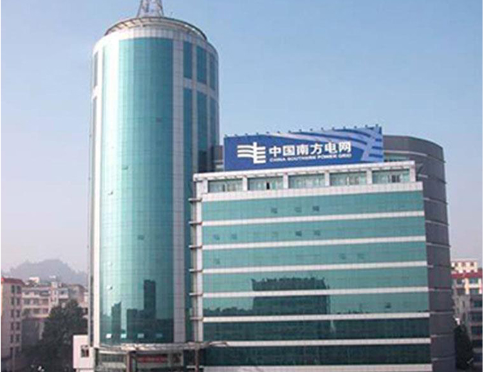 稷山南方电网